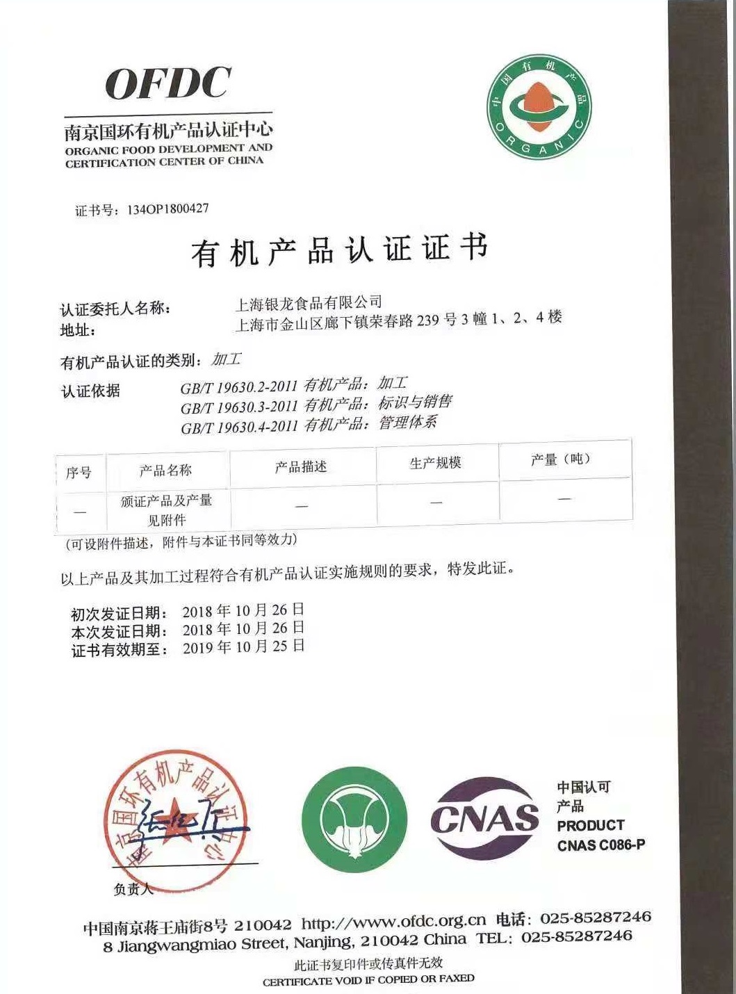 BETWAY·必威(西汉姆联)官方网站-West Ham United