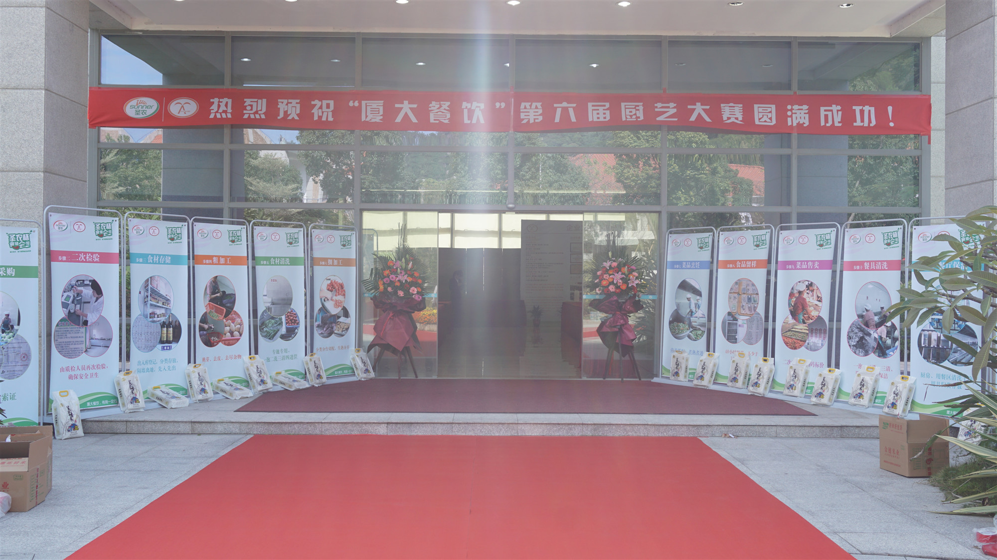 BETWAY·必威(西汉姆联)官方网站-West Ham United