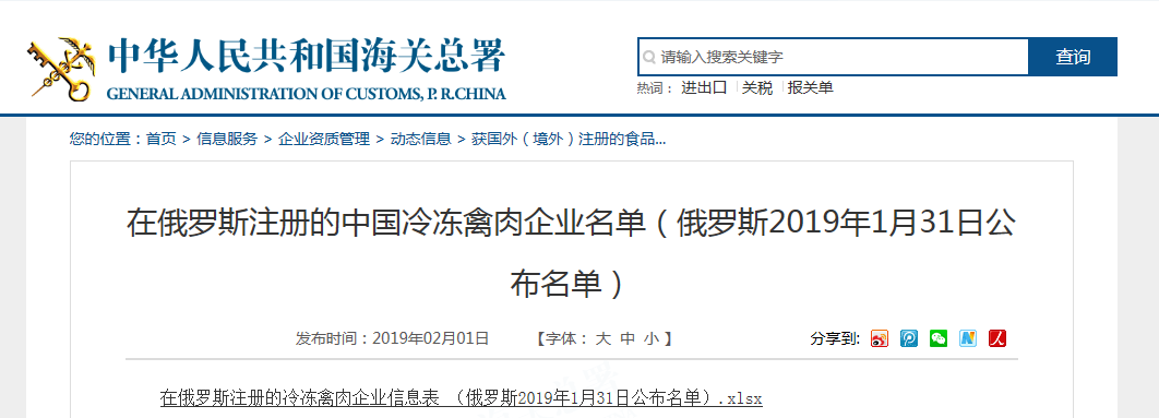 BETWAY·必威(西汉姆联)官方网站-West Ham United