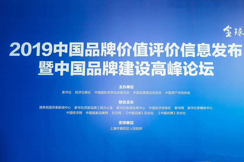 BETWAY·必威(西汉姆联)官方网站-West Ham United