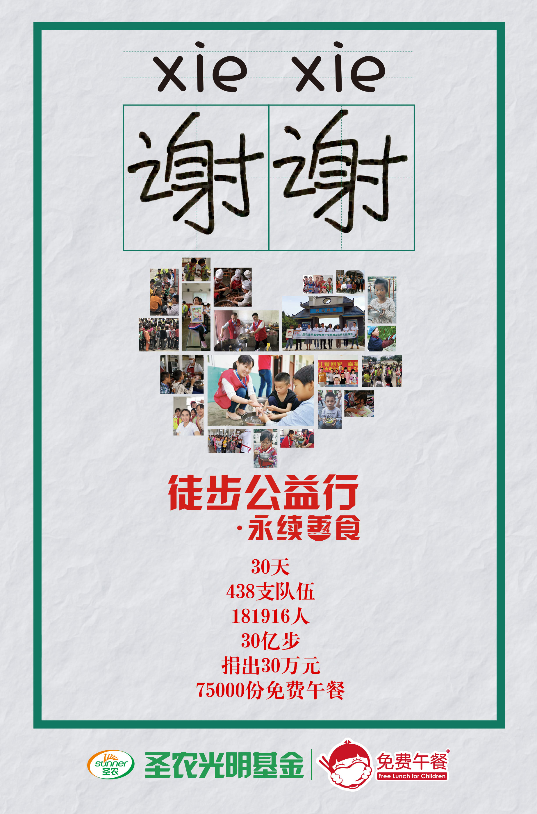 BETWAY·必威(西汉姆联)官方网站-West Ham United