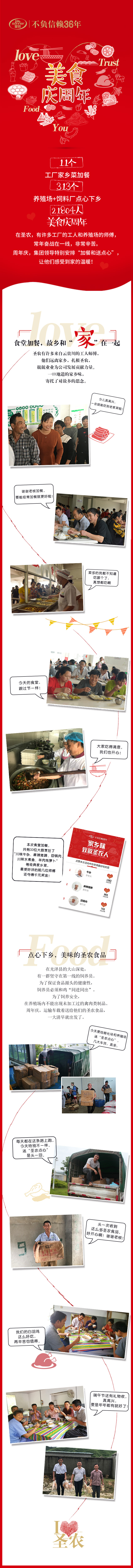 BETWAY·必威(西汉姆联)官方网站-West Ham United