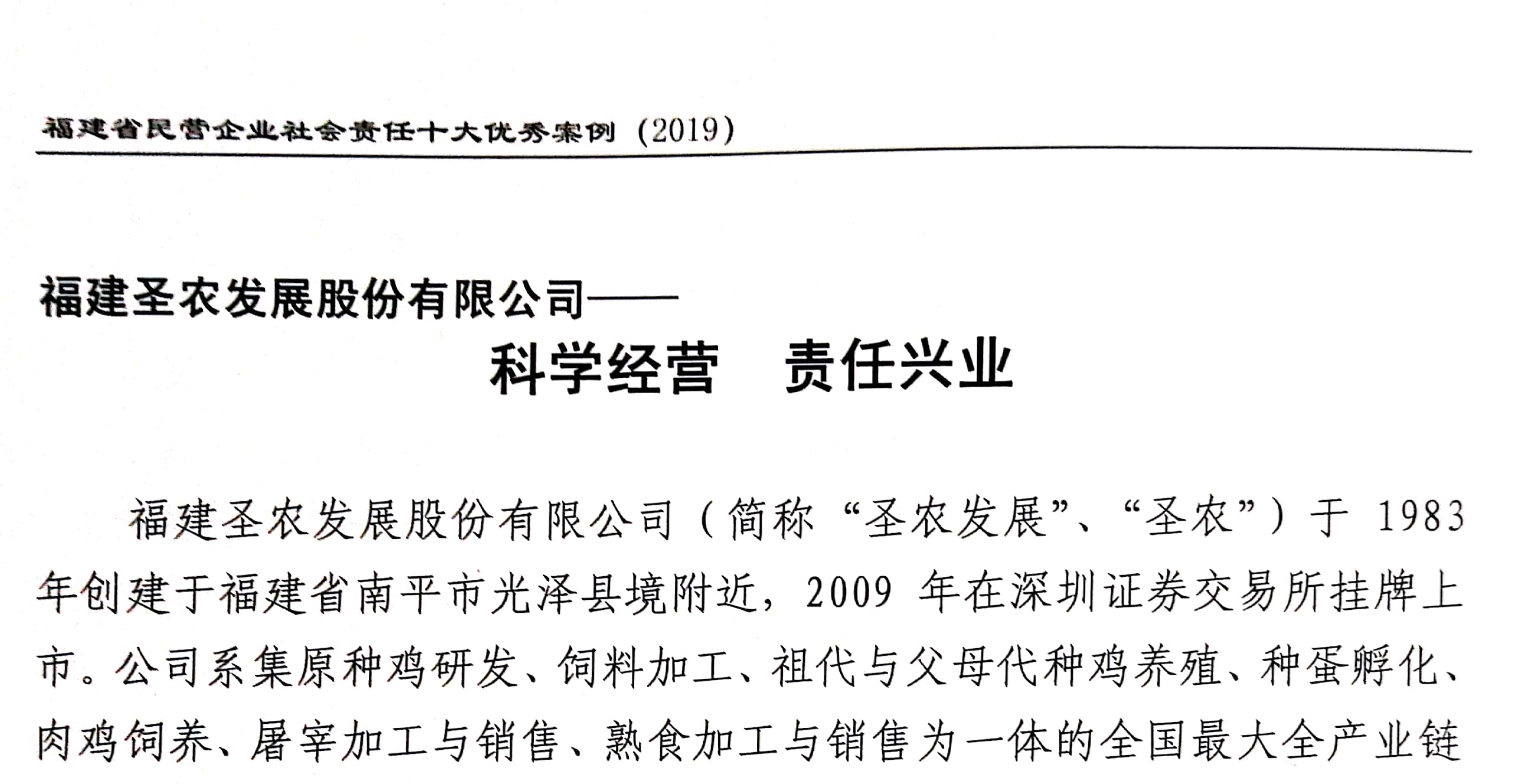 BETWAY·必威(西汉姆联)官方网站-West Ham United