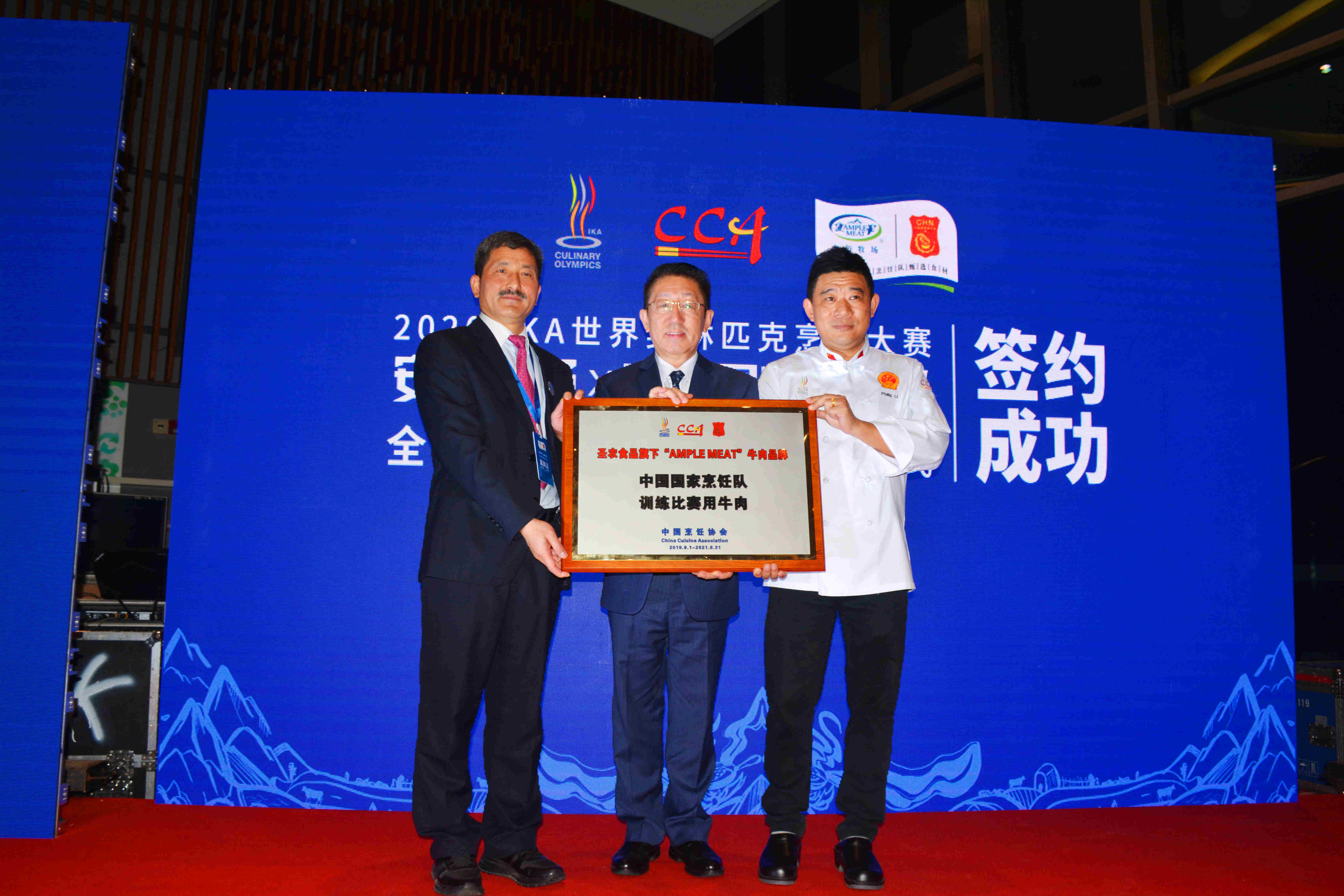 BETWAY·必威(西汉姆联)官方网站-West Ham United