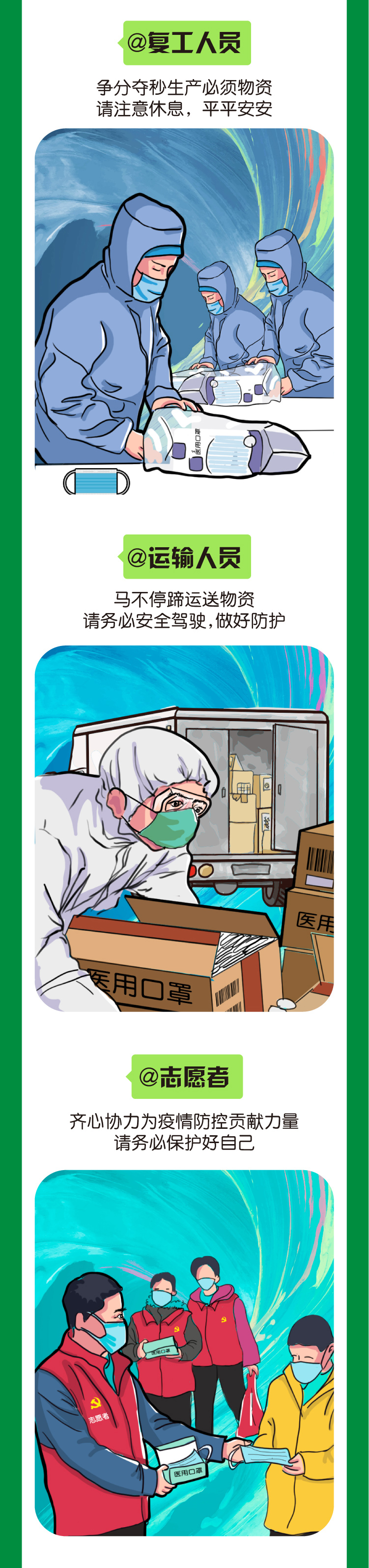 BETWAY·必威(西汉姆联)官方网站-West Ham United