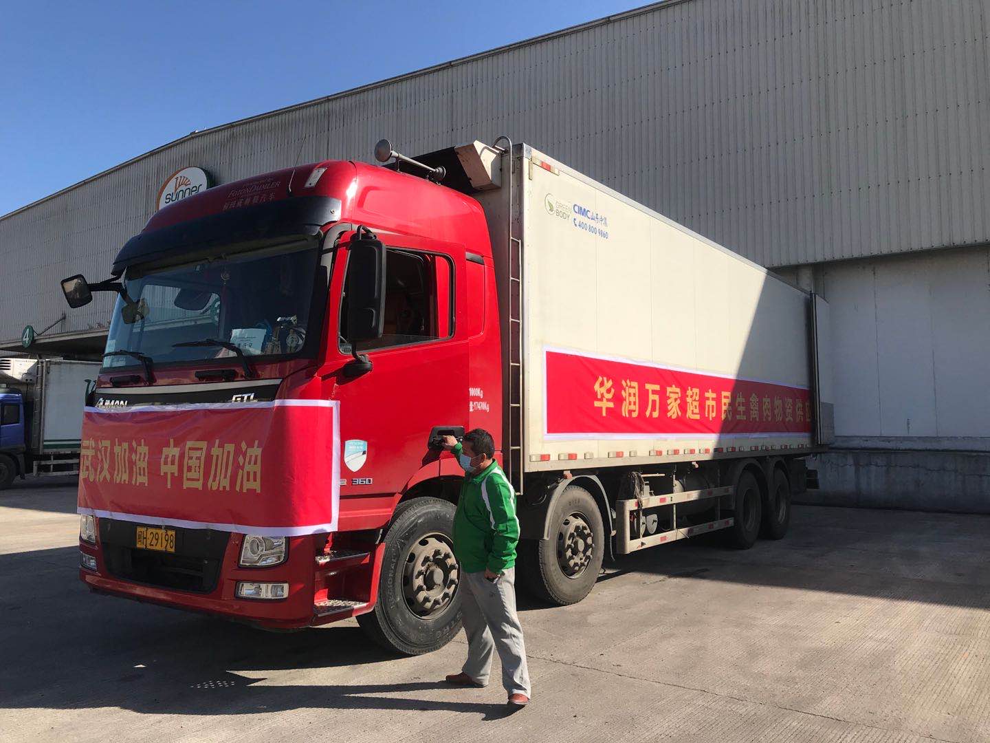 BETWAY·必威(西汉姆联)官方网站-West Ham United