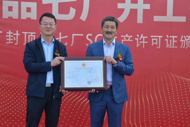 BETWAY·必威(西汉姆联)官方网站-West Ham United