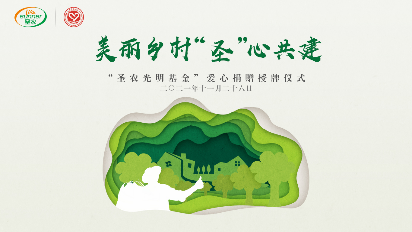 BETWAY·必威(西汉姆联)官方网站-West Ham United